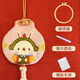 哈尼 平安符手工刺繡diy十字繡汽車掛件小件自繡荷包平安福送男友十二生肖刺繡香囊diy材料包車內(nèi)裝飾 兔（含繡繃）