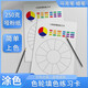 色彩通12色輪空白填色卡三原色相環(huán)馬克筆色卡樣板學(xué)習(xí)顏色彩搭配兒童識色寶寶認(rèn)色早教啟蒙繪畫畫彩鉛涂鴉蠟筆涂色卡國標(biāo)小學(xué)生美術(shù)24色環(huán)盤卡cmyk印刷色卡本紙板油漆涂料調(diào)色卡藝術(shù)設(shè)計師小孩子比色卡國際 