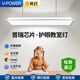 V-POWER全光譜護眼學習燈臥室閱讀燈家用插電壁掛燈教室吊燈具大路燈平替 【吊裝頂配】普瑞光源+飛利浦驅(qū)動