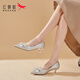 紅蜻蜓女鞋高跟鞋女春季新品細(xì)跟尖頭蝴蝶結(jié)單鞋氣質(zhì)水晶鞋新娘婚鞋 銀色（跟高4cm） 37
