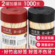 唐宗筷 一次性牙簽1000支 黑+紅簡約2罐裝 家用雙頭尖竹牙簽C6229