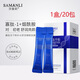 SAMANLI 凍干粉睡眠免洗面膜涂抹式 補水保濕抗皺淡化細紋皺紋提拉緊致 1盒/20包(試用)