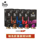 Peet's Coffee法國原裝進(jìn)口精品膠囊咖啡53g（10*5.3g）peets濃縮黑咖啡 50顆裝 混合口味