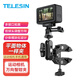 TELESIN(泰迅)大疆a(chǎn)ction4 5pro車把夾適配gopro12 11摩托車支架insta360自行車支架蟹鉗夾運(yùn)動(dòng)相機(jī)豌豆莢