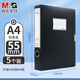 晨光（M&G）睿明系列A4加厚檔案盒大容量辦公票據檔案資料收納盒文件盒ADM94814A1【5個(gè)裝】黑色55mm背寬 