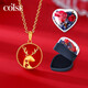 COISE 一鹿有你項(xiàng)鏈黃金吊墜鹿角紅瑪瑙圓形福牌足金小鹿送女友 一路有你黃金吊墜+金絲紅繩/配送證書