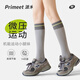 PRIMEET派米 襪子女運(yùn)動(dòng)壓力春秋季跳繩騎行祙跑步防滑壓縮小腿襪瑜伽襪