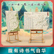 【北斗地圖】唐詩宋詞地圖掛圖168首兒童古詩詞有聲伴讀學(xué)生專用中國地理墻貼國學(xué)啟蒙掛畫 課外閱讀 2張【3-10歲】 課外閱讀 暑期閱讀 課外書