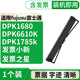 格式DPK1560 1680 6610K dpk1685K 1780E 610KII適用富士通FUJITSU發(fā)票之星針式打印機色帶架墨盒碳帶 1個(gè)色帶架【裝機即用】