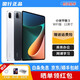 小米平板4 plus 二手平板電腦安卓pad平板電腦4G八核 可選全網(wǎng)通4G 小米5代-WiFi版-6+256G【顏色備注】
