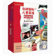 playway 劍橋國際兒童英語 1 學(xué)生包 點(diǎn)讀版3-7歲兒童英語學(xué)習(xí) 1級(jí)幼兒園教材外研社培訓(xùn)教材 劍橋兒童英語學(xué)生包4級(jí)