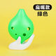 羽調6孔陶笛中音C調長(cháng)短嘴初學(xué)入門(mén)樹(shù)脂塑料六孔AC兒童小學(xué)生成人樂(lè )器 6孔【扁嘴款】綠色送掛繩+指法表