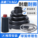 沃格蘭半軸內外球籠防塵套罩標致307雪鐵龍C4L世嘉308愛(ài)麗舍C5凱旋408C2 世嘉 內