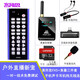 客所思FX5戶外直播聲卡套裝電音變音喊麥戶外K歌PK聊天聲卡36音效TF卡伴奏戶外聊天玩游戲走播唱歌直播 標(biāo)配藍(lán)色+32G卡+小麥+美嘉純無線安卓版