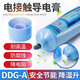 JIMDZ 導(dǎo)電膏 電力復(fù)合脂100克裝 高效電接觸耐高溫油膠安全節(jié)能 防腐蝕降阻導(dǎo)電脂抗氧化 導(dǎo)電膏100裝1支