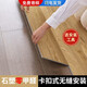 榮彩【免膠】spc鎖扣地板防水耐磨家用環(huán)保無(wú)醛卡扣式石塑地板水泥地 SPC石塑38202-8A【加厚3.8mm】 平米