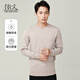 EVE男士長(zhǎng)袖衛(wèi)衣春秋高級(jí)感圓領(lǐng)毛衣純色針織衫套頭帽衫內(nèi)搭衛(wèi)衣 灰色 L