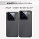 小米14pro手機(jī)殼15pro原廠xiaomi軟保護(hù)套黑全包新款簡裝防摔 黑色 小米14