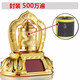 雪域印象德田車(chē)載太陽(yáng)能轉金輪汽車(chē)擺件車(chē)內飾品擺件中控臺儀表臺轉金桶 (金色)+裝500萬(wàn)六字真言