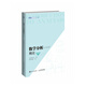 數(shù)學(xué)分析概論巖波定本 數(shù)學(xué)微積分 復(fù)分析 數(shù)學(xué)通識實(shí)分析 培養(yǎng)數(shù)學(xué)思維高木貞治創(chuàng)作的分析學(xué)入門圖靈數(shù)學(xué)