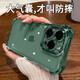 魔杰樂(lè )【四角氣囊防摔】適用蘋(píng)果17pro手機殼透明電鍍iphone16promax新款高級感15pro全包鏡頭款情侶款 綠色【四角氣囊防摔】 iPhone 13