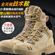 戰赫馬格南沙漠蜘蛛防水登山鞋男冬季戶(hù)外沙漠靴超輕作戰靴徒步戰術(shù)靴 高幫 沙色 45