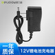 德力普12v手電鉆鋰電池充電器 電動(dòng)螺絲刀手鉆電起子充電式電鉆配件