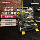得力（deli）家用多功能五金工具箱套裝手動(dòng)工具組套維修家用30件 DL5964