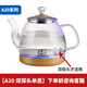 好之家生活 好之家鑫茶源玻璃壺電熱燒水壺配件電茶爐自動上水壺茶吧機消毒鍋蒸茶壺 1L D01-A20燒水壺（雙探頭）