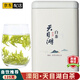 億公子溧陽天目湖白茶2025明前新茶綠茶自己喝溧陽特產(chǎn)白茶茶葉禮盒送禮 【8罐裝送禮袋】62.5克*8罐 天目湖白茶