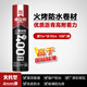 雨虹防水水立頓300防水卷材屋頂防水補(bǔ)漏材料 樓頂裂縫防水膠帶屋面防水貼 10㎡4mm【高于國標(biāo)】火烤卷材 卷材