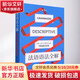 法語(yǔ)語(yǔ)法全解 第3版 圖書(shū)