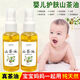 My kids正宗茶油山茶油嬰兒護(hù)膚按摩油茶籽油純正寶寶撫觸油去頭垢紅屁屁 100ml毫升[劃算裝]