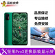 葫娃快修（HUWA） 錘子堅(jiān)果手機(jī)Pro3屏幕R2顯示屏更換R1帶框內(nèi)屏外屏總成 堅(jiān)果Pro3綠色 顯示屏總成+指紋正常