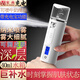 安尚納米噴霧充插電補水儀保濕臉部蒸臉器美容儀加濕器可測皮膚帶充電寶功能手持充電蒸臉?biāo)庾⒀鮾x器 充電 40ml 納米補水 充電寶功能 智能測膚 白