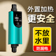 魚呼吸熱帶魚缸加熱棒自動恒溫變頻加熱器電熱棒加溫棒外置加熱棒 外置加熱棒【300瓦】底濾/過濾桶可用