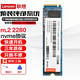 聯(lián)想（Lenovo） 原裝SSD固態(tài)硬盤(pán) M.2 2280 Nvme/Pcie協(xié)議 256GB（可預裝win10/win11純凈系統） 通用款