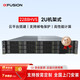超聚變2288HV5【機架式服務(wù)器】主機 1顆金牌6230 20核2.1G 32G/4T SATA/RAID0/單電