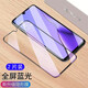 躍寶 適用OPPOA11/A11X鋼化膜A11S高清全屏覆蓋防刮防爆無(wú)白邊防刮全玻璃手機貼膜 OPPOA11/X【藍光鋼化膜】2片裝
