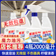 馨夢(mèng)園油污清潔劑廚房油煙機清洗劑 去重油污凈多功能泡沫除油劑油葫蘆 4瓶裝【半年用量囤貨裝】