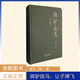 正版新書(shū) 騎驢找馬  讓飛 作者:  姜文 出版社: 長(cháng)江文藝出版社 精裝 ISBN: 9787 騎驢找馬: 讓子彈飛
