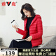 雅鹿輕薄羽絨服女2025年新款短款連帽輕盈便攜小個子旅行白鴨絨外套 中國紅-連帽 L （推薦100-115斤）