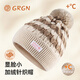GRGN帽子女秋冬天女士保暖加絨毛線帽針織帽冬天護(hù)耳防寒帽【禮盒裝】