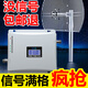 純創(chuàng)農(nóng)村山區(qū)草原大功率工程地下室出租屋手機(jī)信號放大器三網(wǎng)增強(qiáng)接收器移動(dòng)聯(lián)通電信通話上網(wǎng)23g4g5g 山區(qū)版（網(wǎng)格天線強(qiáng)力接收）