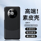 簡(jiǎn)美 適用于華為mate50/40epro手機殼mate40/50e保護套秒變原熊貓配色皮套全包防摔 mate40pro/40epro【雅丹黑】撞色款
