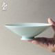 九土 九土斗笠碗大號青釉手工薄胎景德鎮(zhèn)餐具日式茶點(diǎn)料理碗復(fù)古餐具