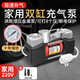 巨木充氣泵220v家用雙缸大功率電動摩托自行車打氣筒汽車輪胎補(bǔ)沖氣泵 220V充氣泵機(jī)械表（帶自動跳閘）