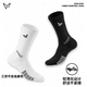 維動(dòng)（VEIDOORN）籃球襪防滑吸汗毛巾底實(shí)戰籃球襪子男籃球襪精英男高幫透氣 三雙裝(馭風(fēng)款可顏色自選)