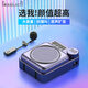 慕選G6藍牙小蜜蜂擴音器教師上課專(zhuān)用無(wú)線(xiàn)領(lǐng)夾式大音量老師講課教學(xué)小型便攜式腰耳麥擴音機大功率導游 【至尊版】晶釉紫+領(lǐng)夾手持一體