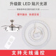 浦藍帝48w72W120W燈芯配件吸頂燈燈板隱形圓形三色光源節(jié)能貼片 72w三色光源加驅(qū)動